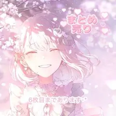 プロセカ 暁山瑞希 まとめ売り アクスタ 缶バッチ 紙類 もちマス ころっと