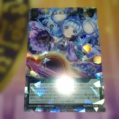 掻き混ぜコスモス姫　オーバーラッシュ 遊戯王　ラッシュデュエル