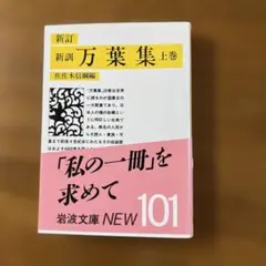 2026年最新】佐々木信綱の人気アイテム - メルカリ