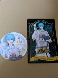 新品 未開封 ドラマダ 蒼葉 フィギュア DMMd Amazon.co.jp: DRAMAtical Murder 蒼葉 1/7スケール ATBC-PVC製