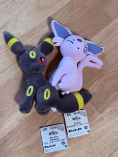 ポケモン ほぺぴた ぬいぐるみ エーフィ ブラッキー 2体セット