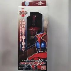 仮面ライダーカブト ライダーフォーム 「仮面ライダーカブト」 미개봉 品 番宣版