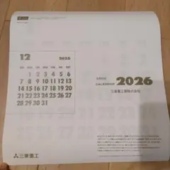 Item thumbnail for item 3036a1c6-0b5d-4e88-9bc8-40011d1f0077