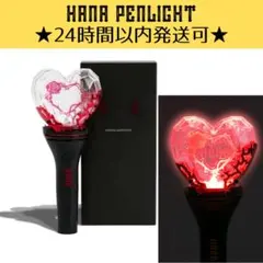 HANA OFFICIAL LIGHT STICK ペンライト - メルカリ