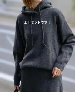 スローブイエナ/ エアリーニット　上下セット/グレー