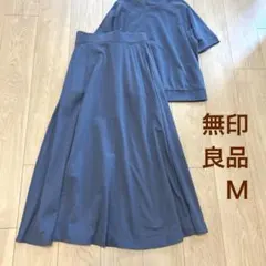 無印良品 ライトスウェットスカート ロングスカート スモーキーブルー Mのサムネイル