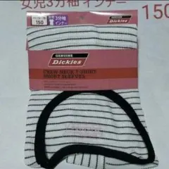 Item thumbnail for item bc04abd5-69c1-485a-bf38-fde30610c6da