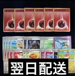 【翌日配送】classic 炎エネルギー 6枚　おまけあり