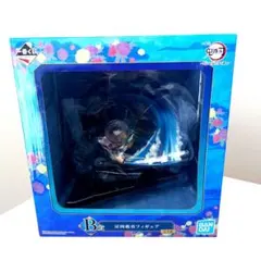 鬼滅の刃 一番くじ 〜折れぬ心と刀で進め〜 B賞 冨岡義勇フィギュア