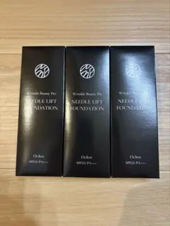 NEEDLE LIFT FOUNDATION 3本セット オークルのサムネイル