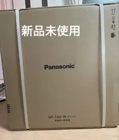 未開封】電力増幅ユニット WU-P52 Panasonic - メルカリ