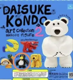 DAISUKE KONDO artcollection2 pengin ペンギン