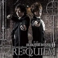 2025年最新】elekiter roundの人気アイテム - メルカリ