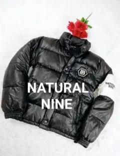 NATURAL NINE 刺繍ロゴ ダウンジャケット 黒 ナチュラルナイン