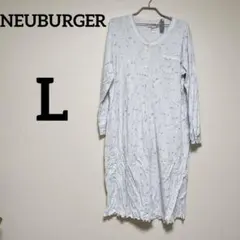 NEUBURGER 水色 花柄 長袖パジャマ 【L】ルームウェア　レディース