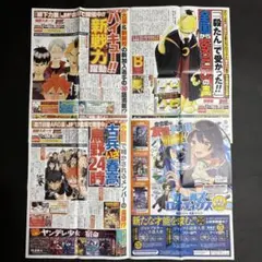 ジャンプフェスタ　JF2016　JF2017　配布物　ハイキュー　ヒロアカ