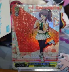PSA10  ヴァイス　未来へと踏み出す一歩　夏色まつり　サインSP ホロライブ WS】未来へと踏み出す一歩 夏色まつり(サイン)【SP】HOL/W104