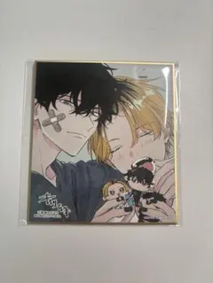 ギヴン展 入場特典 ミニ色紙 鹿島柊 八木玄純 しずらぎ - メルカリ