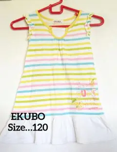 EKUBO　虹色カラーワンピース　チェニック　フリル　夏　ボーダー　120のサムネイル