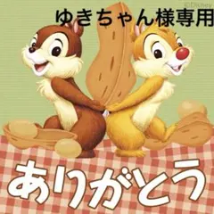 ゆきちゃん様専用⭐︎歯ブラシ