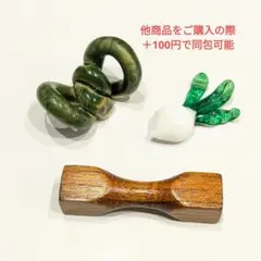 箸置き　結び　木　硝子(カブ)　3つセット【他商品ご購入の際＋100円で同包可】