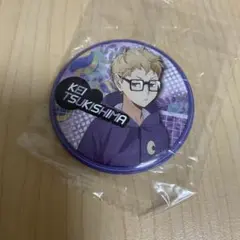 月島蛍✴︎幼少期 缶バッジ - メルカリ
