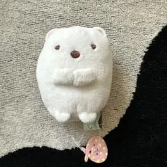 すみっコぐらし 6cm✖️5cm シロクマ ふろしき ぬいぐるみ 即日発送