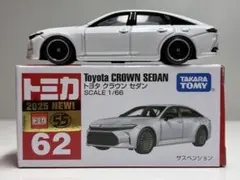 2025年最新】トミカ クラウン 白の人気アイテム - メルカリ