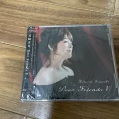 Dear Friends 5