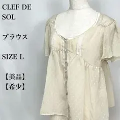 CLEF DE SOL ブラウス　チュニック　Y2K ぺプラム　フェミニンのサムネイル