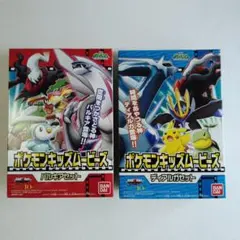 Item thumbnail for item a5b99121-c7a2-45ed-9728-bad1d5de8ba9