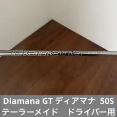 2026年最新】ディアマナGT 50 テーラーメイドの人気アイテム - メルカリ