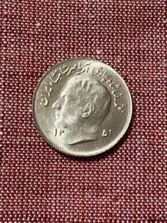 2026年最新】銀貨 イランの人気アイテム - メルカリ