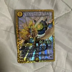 デュエルマスターズ ミラクル・ミラダンテ L1/L2
