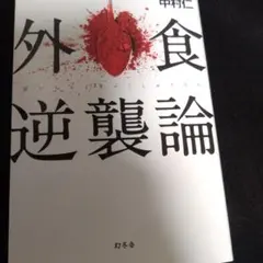 Item thumbnail for item 0f5062e5-3f52-4a47-910a-06321c200298