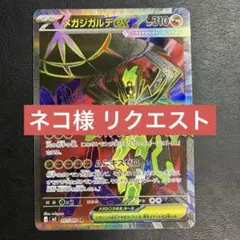 サーチ品 サーチ済 ムニキスゼロ 100パック 2026年最新】ゼロ・サーチの人気アイテム - メルカリ