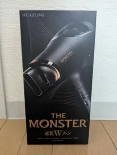 ★新品未開封★コイズミ　モンスター KHDW910k ☆新品未開封☆コイズミ モンスター KHDW910k - メルカリ