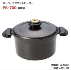 2026年最新】鍋 mfgの人気アイテム - メルカリ