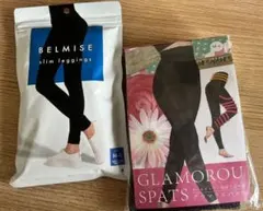 ベルミス レギンス＆グラマラスパッツ ブラック2枚セット M