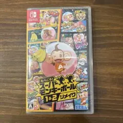 たべごろ! スーパーモンキーボール 1&2 リメイク　未開封　switch