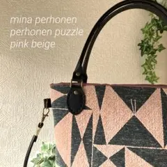 ミナペルホネン﻿perhonen puzzle / 2wayトートバッグ