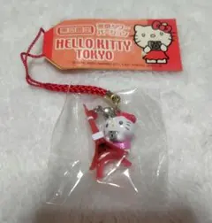【未開封】ご当地キティ根付 東京タワーバージョン ストラップ サンリオ