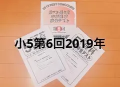 2025年最新】五ツ木・駸々堂模試の人気アイテム - メルカリ