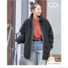 ボア フリースジャケット