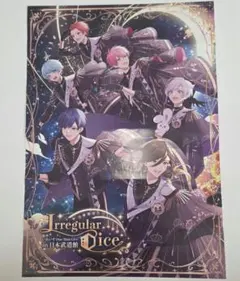 Item thumbnail for item bb587b25-87e2-4768-9a0b-054a62d23b06