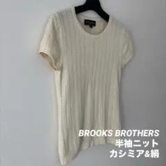 BROOKS BROTHERS✴︎半袖ニット アイボリー カシミア&絹のサムネイル