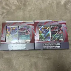 シ*ラ様 ポケモンカード スターターセットex ゾロア＆ゾロアーク 2個