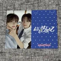 最安！TWS はじめまして 通常盤 CD封入 ユニットトレカ シニュ ヨンジェ