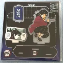 2025年最新】義勇 中国の人気アイテム - メルカリ