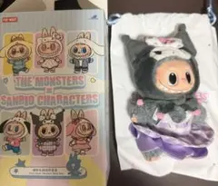 正規品] ラブブ サンリオ クロミ ぬいぐるみペンダント クロミちゃん